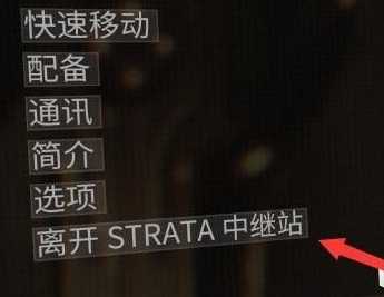 星际战甲tennocon中继站进入方法_http://www.abetid.com_游戏攻略_第5张