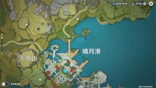 原神工作迫近任务如何做_http://www.abetid.com_游戏攻略_第3张