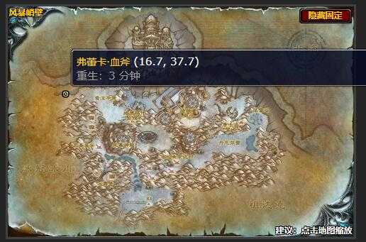 魔兽世界wlk奥格瑞玛战袍购买指南_http://www.abetid.com_游戏攻略_第2张