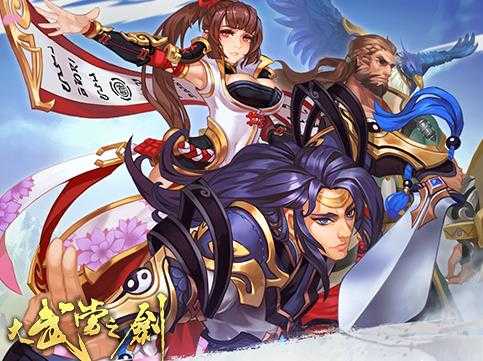 大武当之剑最强职业推荐_http://www.abetid.com_游戏攻略_第1张