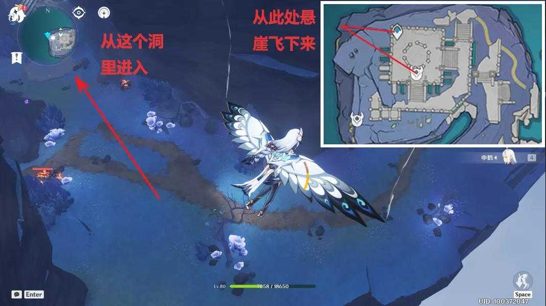 原神渊下宫键纹宝箱位置解析_http://www.abetid.com_游戏攻略_第15张