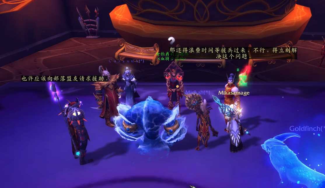 魔兽世界9.25更新内容一览_游戏攻略_第1张_ab游戏 魔兽世界9.25更新内容一览_http://www.abetid.com_游戏攻略_第1张