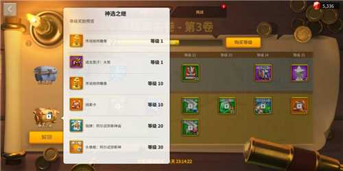 万国觉醒金头如何获得_游戏攻略_第3张_ab游戏 万国觉醒金头如何获得_http://www.abetid.com_游戏攻略_第3张