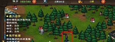 烟雨江湖桐木在哪采集_http://www.abetid.com_游戏攻略_第2张