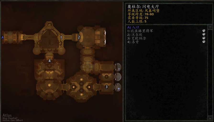 魔兽世界WLK五人副本列表_http://www.abetid.com_游戏攻略_第4张