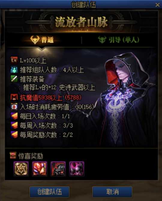 DNF流放者山脉卡片详细介绍_游戏攻略_第4张_ab游戏 DNF流放者山脉卡片详细介绍_http://www.abetid.com_游戏攻略_第4张