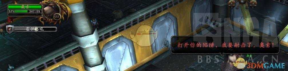 魔兽世界8.15搏击俱乐部全BOSS攻略_http://www.abetid.com_游戏攻略_第1张