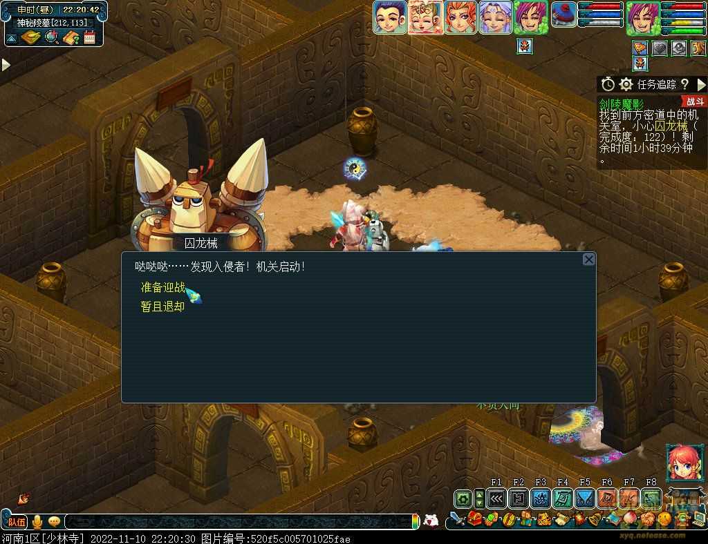 梦幻西游剑陵魔影平民攻略_http://www.abetid.com_游戏攻略_第59张