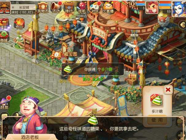 梦幻西游手游万圣节活动攻略_游戏攻略_第3张_ab游戏 梦幻西游手游万圣节活动攻略_http://www.abetid.com_游戏攻略_第3张