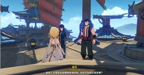 原神死兆星号位置_http://www.abetid.com_游戏攻略_第3张