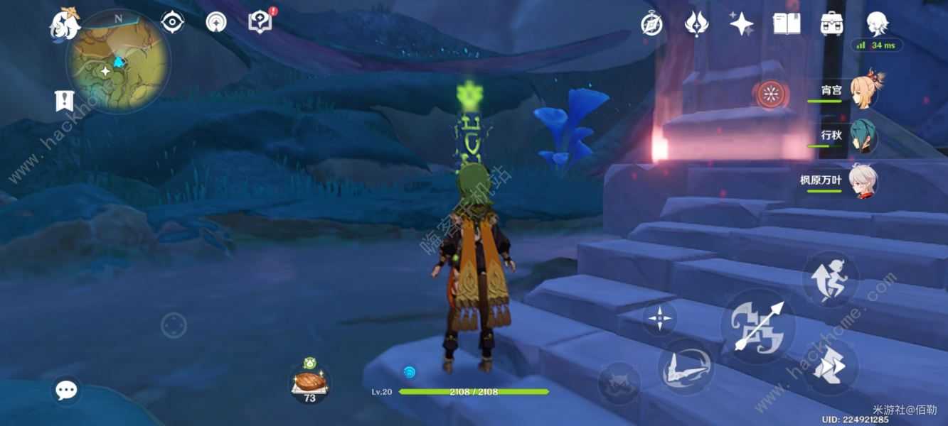 原神伞盖的荫蔽解密顺序_http://www.abetid.com_游戏攻略_第3张