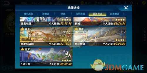 QQ飞车手游风之痕性能属性分析_http://www.abetid.com_游戏攻略_第5张