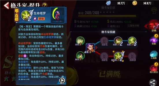 街霸对决暗队如何搭配_http://www.abetid.com_游戏攻略_第2张