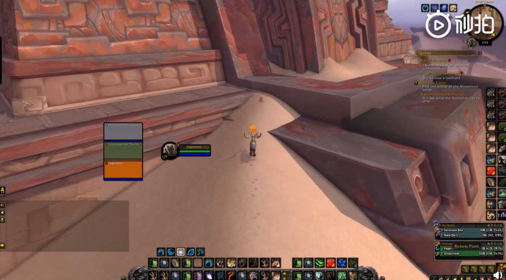 魔兽世界8.0滑沙彩蛋详解_http://www.abetid.com_游戏攻略_第1张