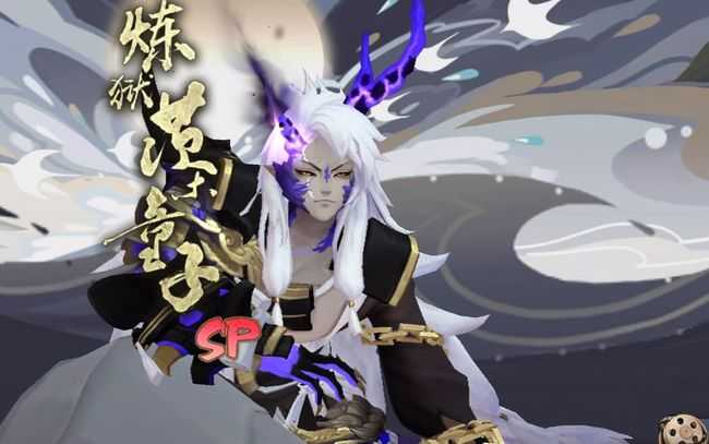 阴阳师炼狱茨木童子御魂搭配_http://www.abetid.com_游戏攻略_第1张