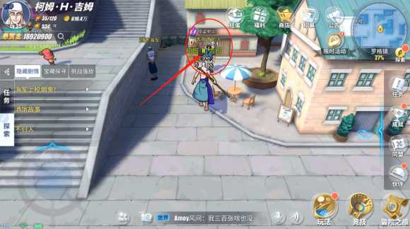 航海王热血航线罗格镇任务指南_http://www.abetid.com_游戏攻略_第1张