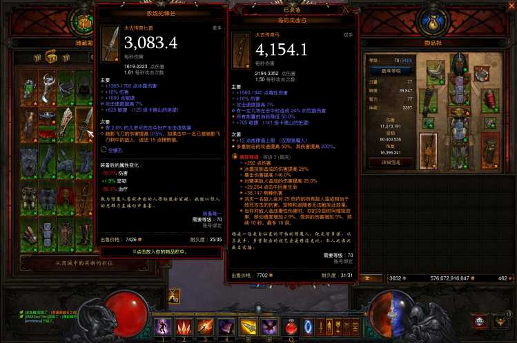 暗黑325赛季猎魔人暗影套装搭配攻略_http://www.abetid.com_游戏攻略_第1张