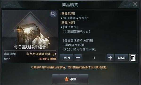 天龙八部灵魂碎片获取方法_游戏攻略_第3张_ab游戏 天龙八部灵魂碎片获取方法_http://www.abetid.com_游戏攻略_第3张