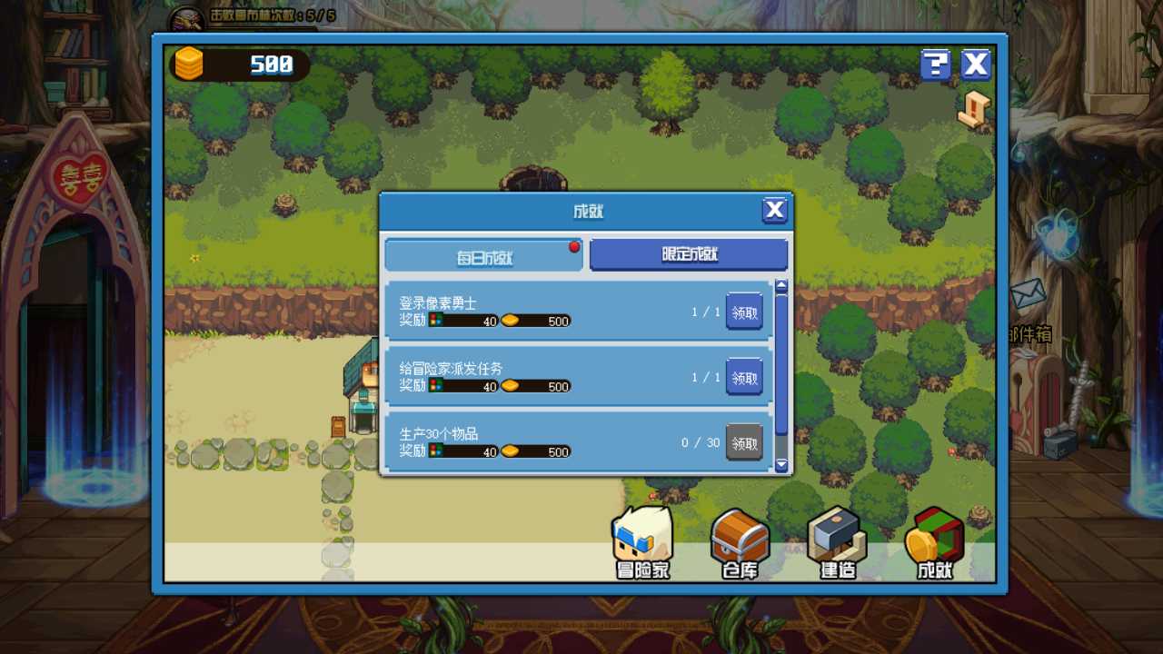 DNF像素勇士大创造玩法_http://www.abetid.com_游戏攻略_第14张