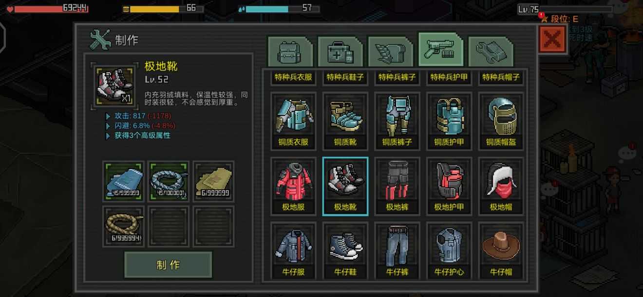 像素危城日记在哪_游戏攻略_第16张_ab游戏 像素危城日记在哪_http://www.abetid.com_游戏攻略_第16张