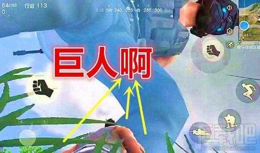 荒野行动PC版外挂功能介绍_http://www.abetid.com_游戏攻略_第1张