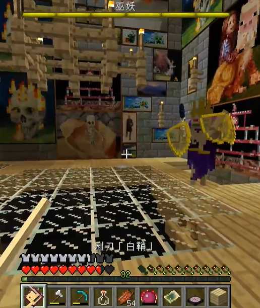 我的世界巫妖王战斗攻略_http://www.abetid.com_游戏攻略_第2张