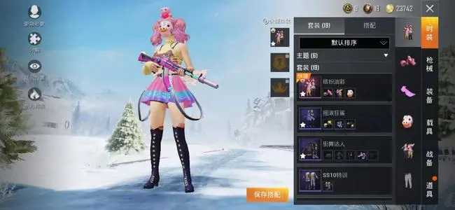 和平精英缤纷油彩返场时间_游戏攻略_第2张_ab游戏 和平精英缤纷油彩返场时间_http://www.abetid.com_游戏攻略_第2张