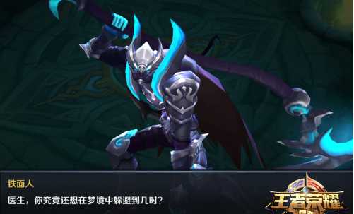 王者荣耀S8大师难度通关攻略_游戏攻略_第3张_ab游戏 王者荣耀S8大师难度通关攻略_http://www.abetid.com_游戏攻略_第3张