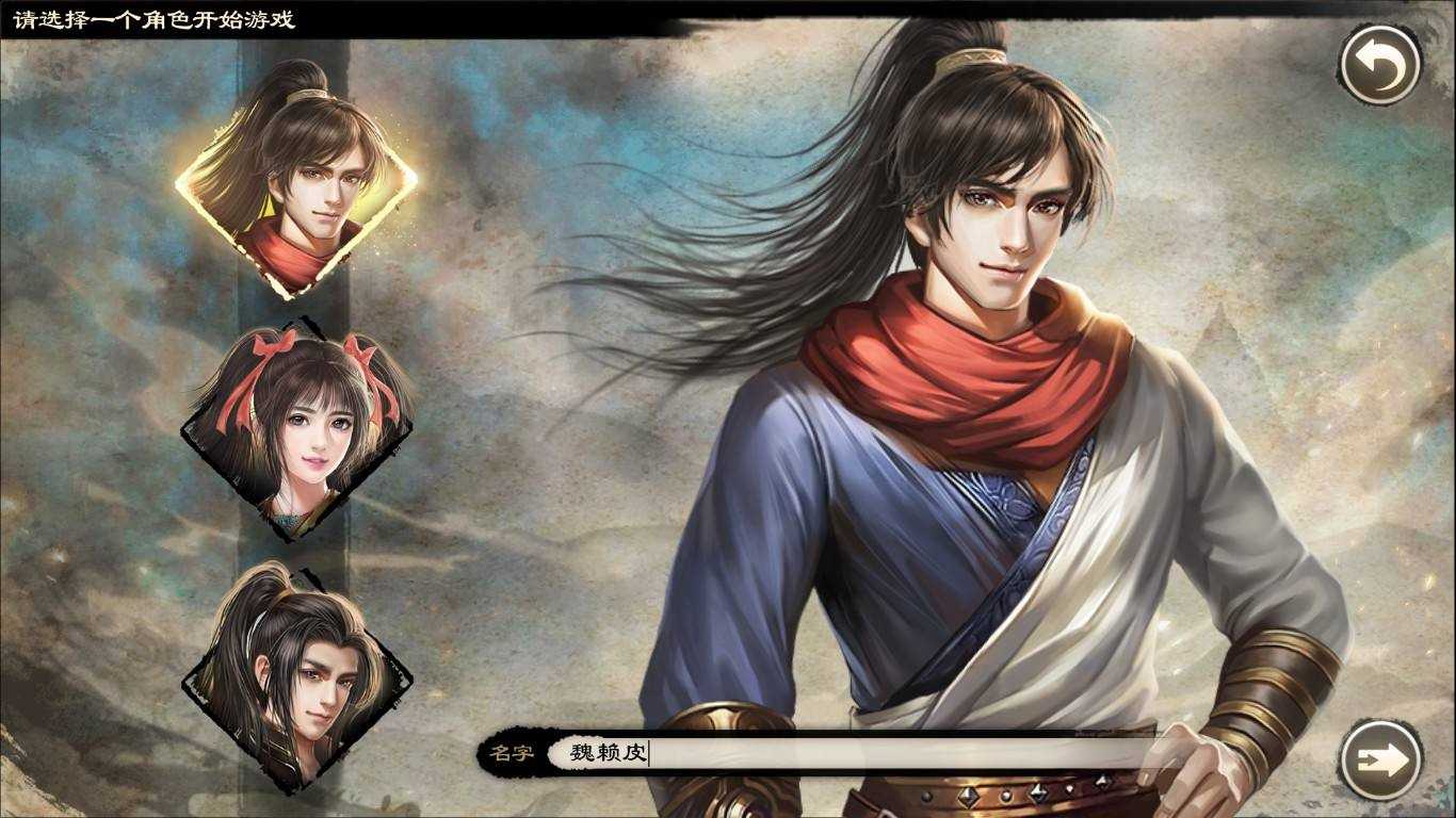 我的侠客1000悟性刷取攻略_http://www.abetid.com_游戏攻略_第1张