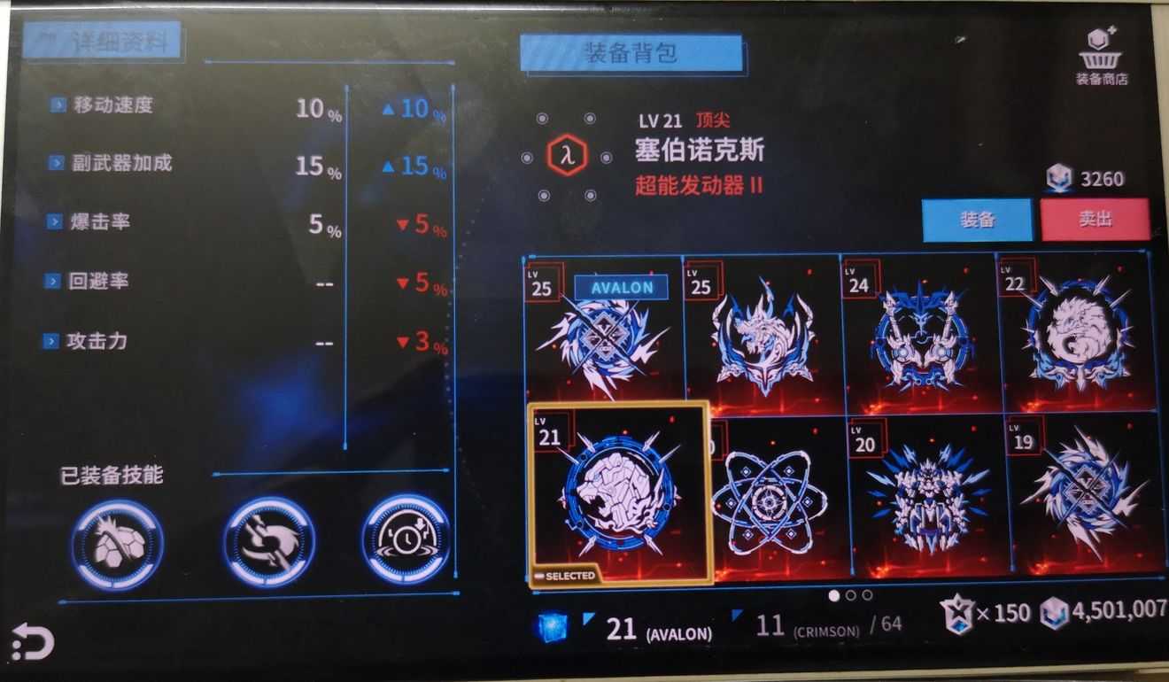 聚爆手游新手玩法攻略_http://www.abetid.com_游戏攻略_第4张