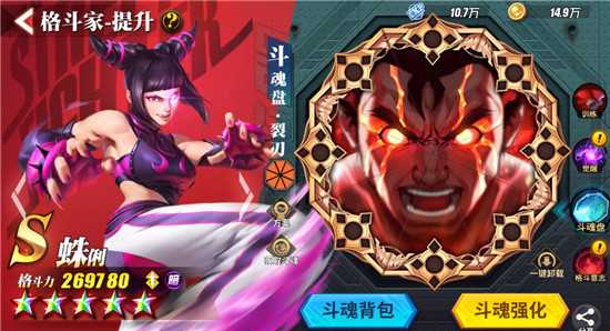 街霸对决暗队如何搭配_http://www.abetid.com_游戏攻略_第4张