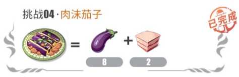 航海王热血航线厨师心愿任务攻略_http://www.abetid.com_游戏攻略_第3张