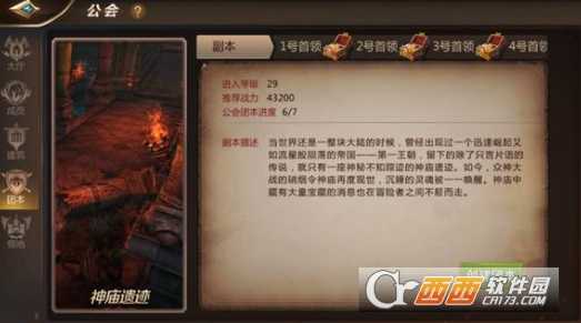 我叫mt4卡bug无伤打boss技巧分享_http://www.abetid.com_游戏攻略_第1张