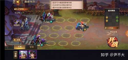 少年三国志零演武场攻略_游戏攻略_第1张_ab游戏 少年三国志零演武场攻略_http://www.abetid.com_游戏攻略_第1张