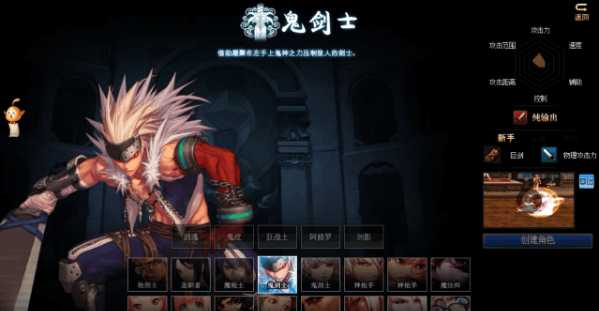 DNF值得培养的职业2021_游戏攻略_第1张_ab游戏 DNF值得培养的职业2021_http://www.abetid.com_游戏攻略_第1张