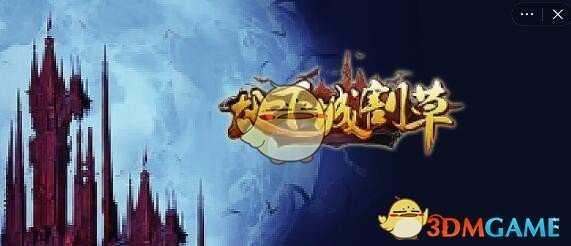 地下城割草黑暗武士解锁攻略_游戏攻略_第2张_ab游戏 地下城割草黑暗武士解锁攻略_http://www.abetid.com_游戏攻略_第2张