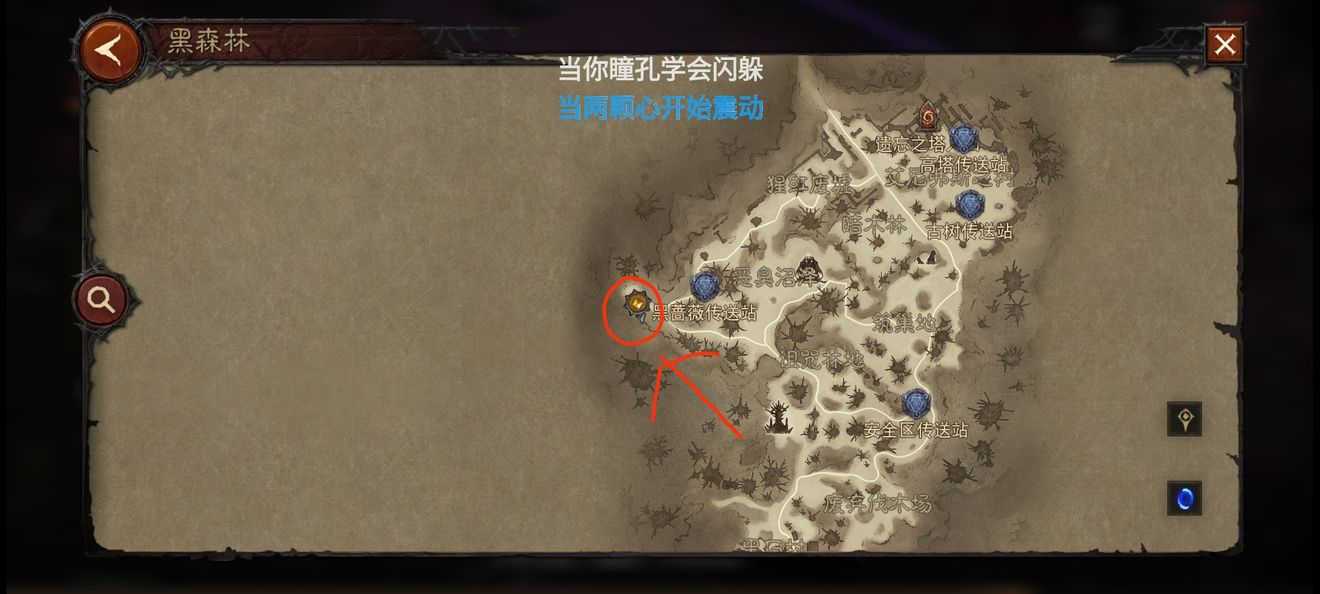 暗黑破坏神不朽黑蔷薇卡无敌点打法技巧攻略_游戏攻略_第2张_ab游戏 暗黑破坏神不朽黑蔷薇卡无敌点打法技巧攻略_http://www.abetid.com_游戏攻略_第2张