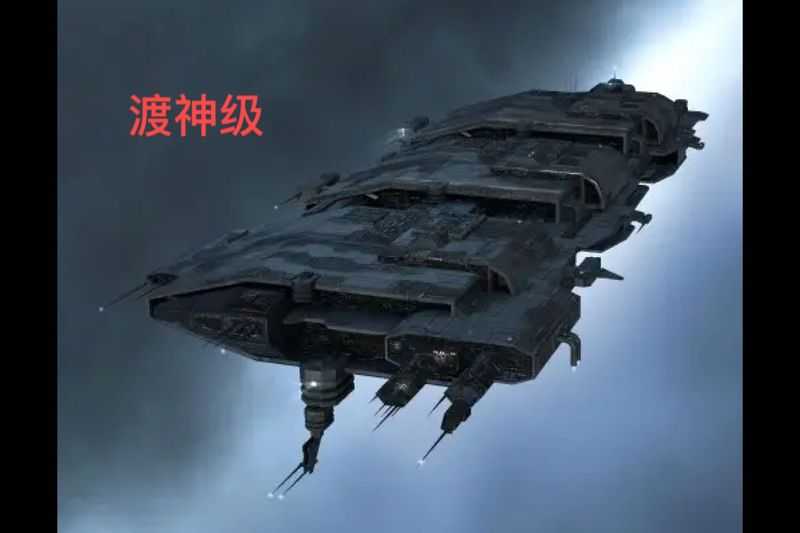 eve运货船选择建议_游戏攻略_第4张_ab游戏 eve运货船选择建议_http://www.abetid.com_游戏攻略_第4张