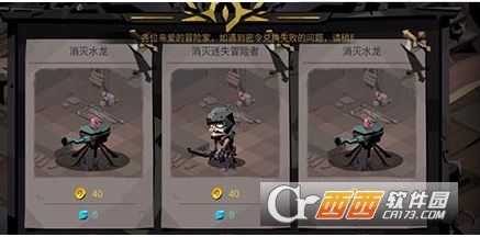 贪婪洞窟2公会捐献值获得方法介绍_http://www.abetid.com_游戏攻略_第1张