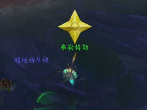 魔兽世界未鉴定物质运送方法_游戏攻略_第5张_ab游戏 魔兽世界未鉴定物质运送方法_http://www.abetid.com_游戏攻略_第5张