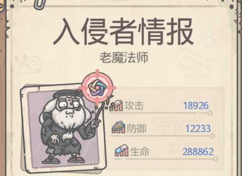 最强蜗牛魔杖获取攻略_游戏攻略_第1张_ab游戏 最强蜗牛魔杖获取攻略_http://www.abetid.com_游戏攻略_第1张