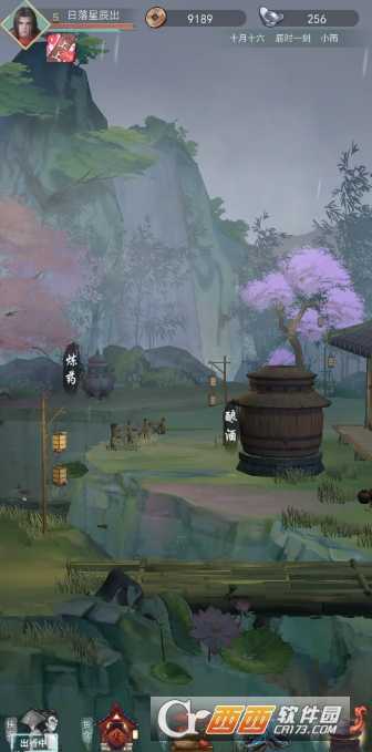 江湖悠悠儿子不出门解决方案_http://www.abetid.com_游戏攻略_第1张