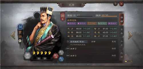 三国志战略版S3霸业卡包值得抽吗_http://www.abetid.com_游戏攻略_第3张