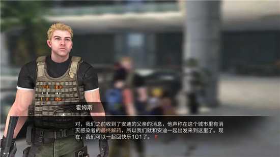 明日之后阿列克谢回归任务详解_游戏攻略_第8张_ab游戏 明日之后阿列克谢回归任务详解_http://www.abetid.com_游戏攻略_第8张