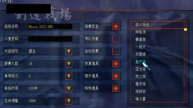 流星蝴蝶剑与人机队友合作攻略_游戏攻略_第4张_ab游戏 流星蝴蝶剑与人机队友合作攻略_http://www.abetid.com_游戏攻略_第4张