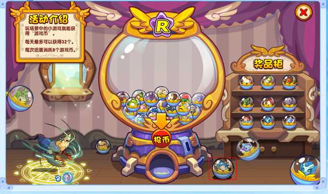 洛克王国海豚获取攻略_http://www.abetid.com_游戏攻略_第7张