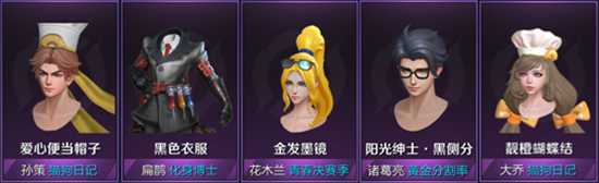 王者荣耀2020感恩节活动玩法指南_游戏攻略_第10张_ab游戏 王者荣耀2020感恩节活动玩法指南_http://www.abetid.com_游戏攻略_第10张