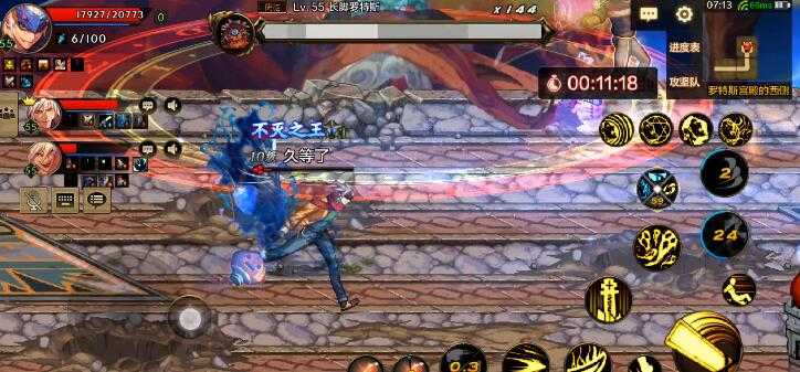 地下城与勇士手游罗特斯团本最低通关战力需要多少_游戏攻略_第1张_ab游戏 地下城与勇士手游罗特斯团本最低通关战力需要多少_http://www.abetid.com_游戏攻略_第1张