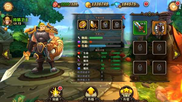 兽人计划职业选择建议_游戏攻略_第5张_ab游戏 兽人计划职业选择建议_http://www.abetid.com_游戏攻略_第5张