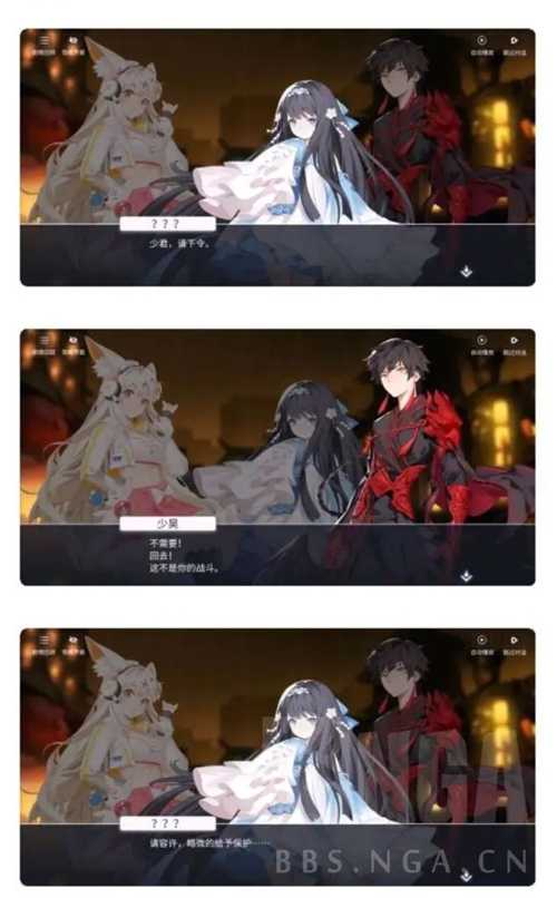 解神者主人的任务罢了解析_游戏攻略_第1张_ab游戏 解神者主人的任务罢了解析_http://www.abetid.com_游戏攻略_第1张